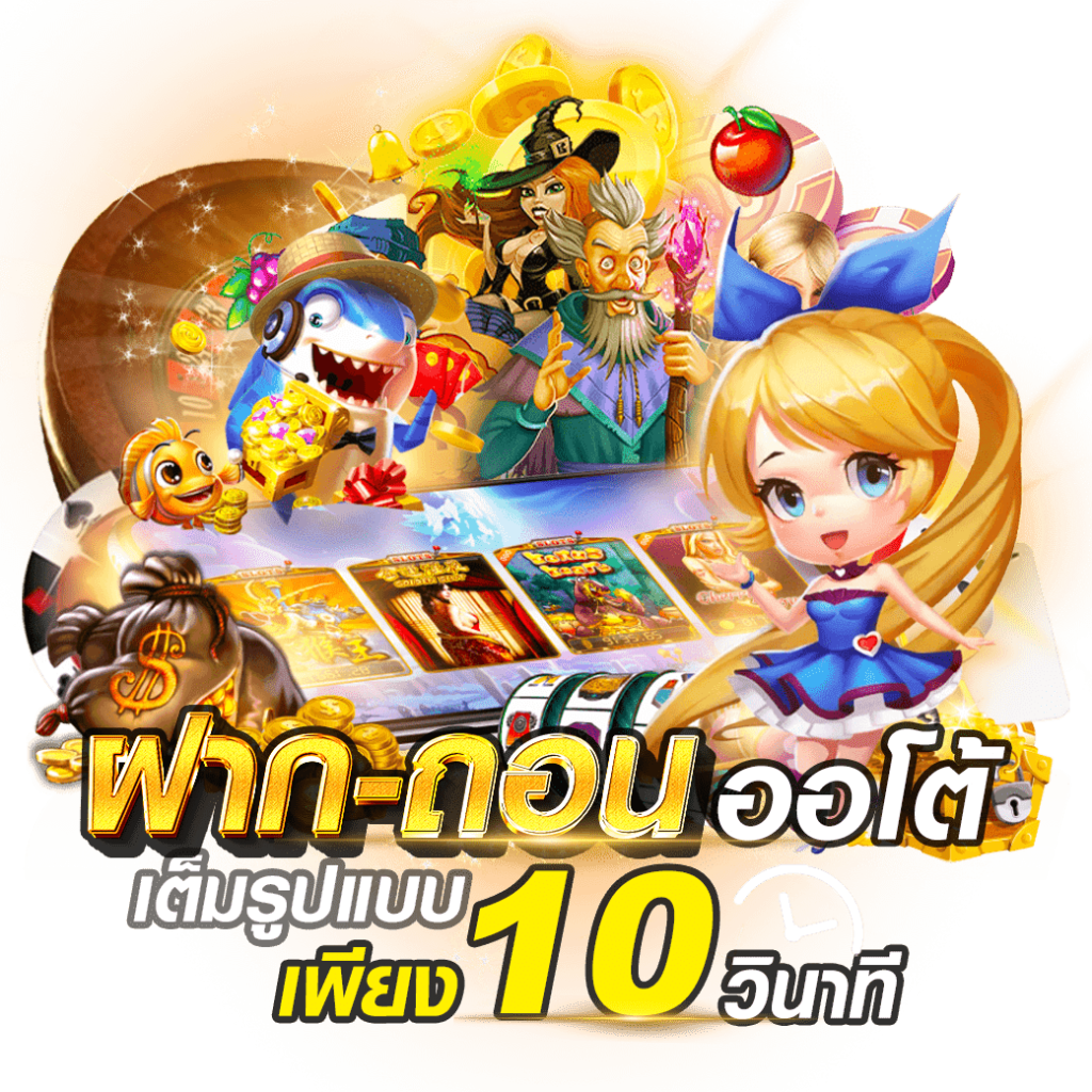 EVBET888 วอลเลท