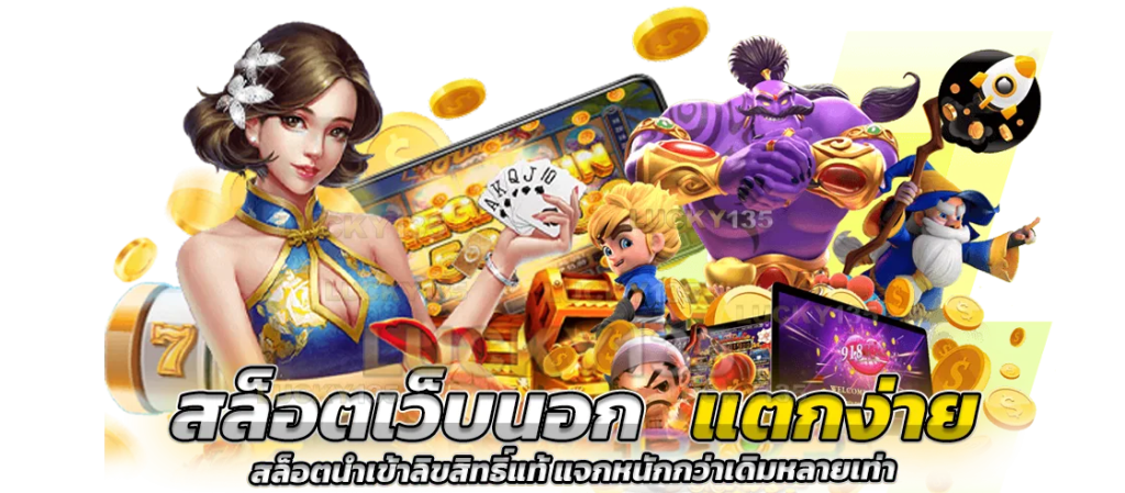 EVBET888 ทางเข้า