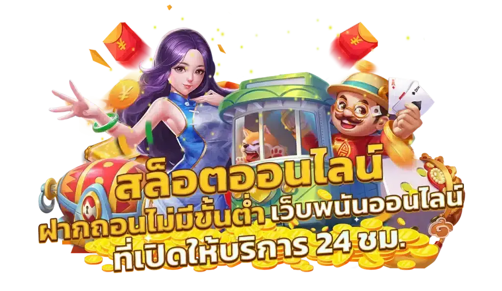 EVBET888 สล็อตมาแรง